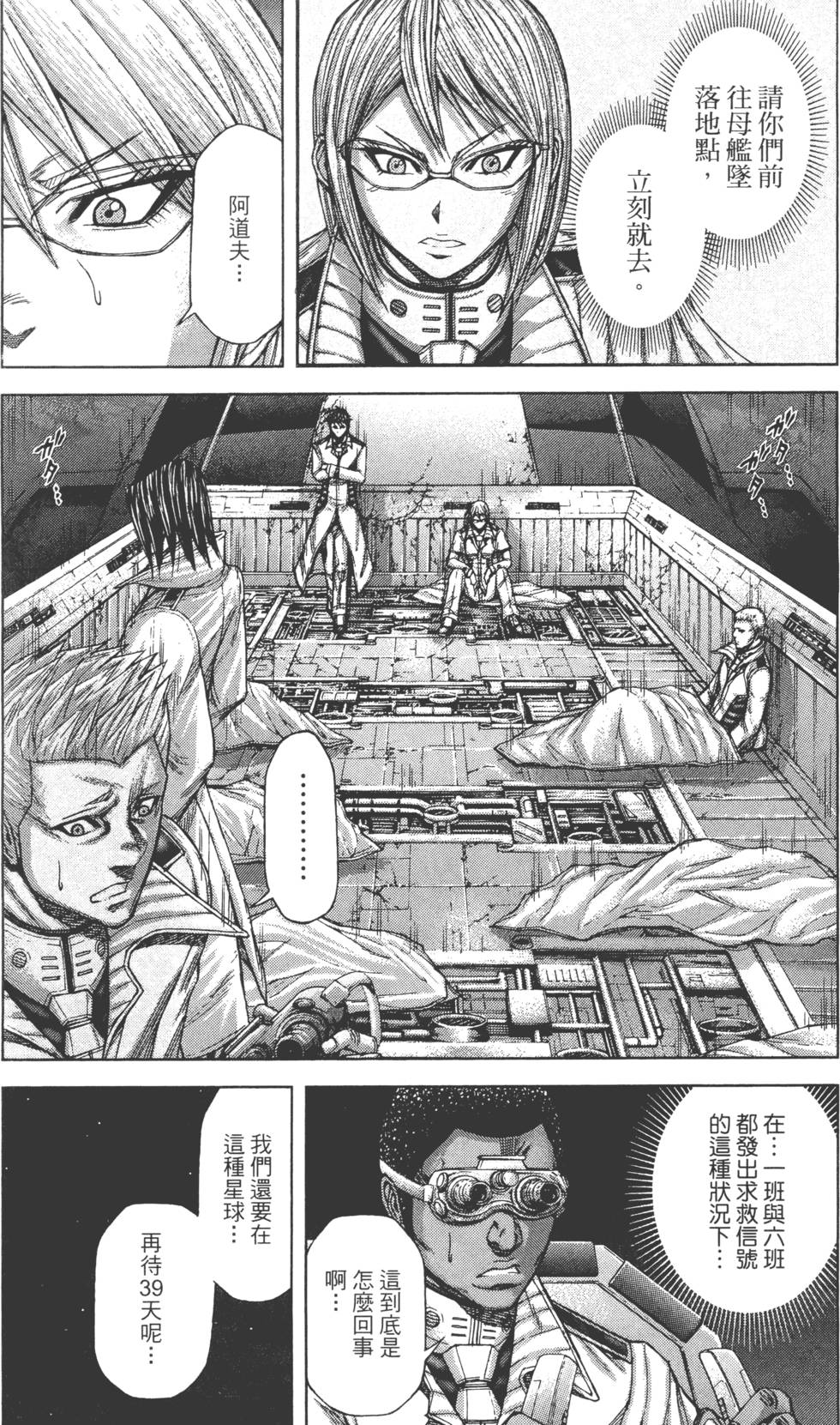 第98页