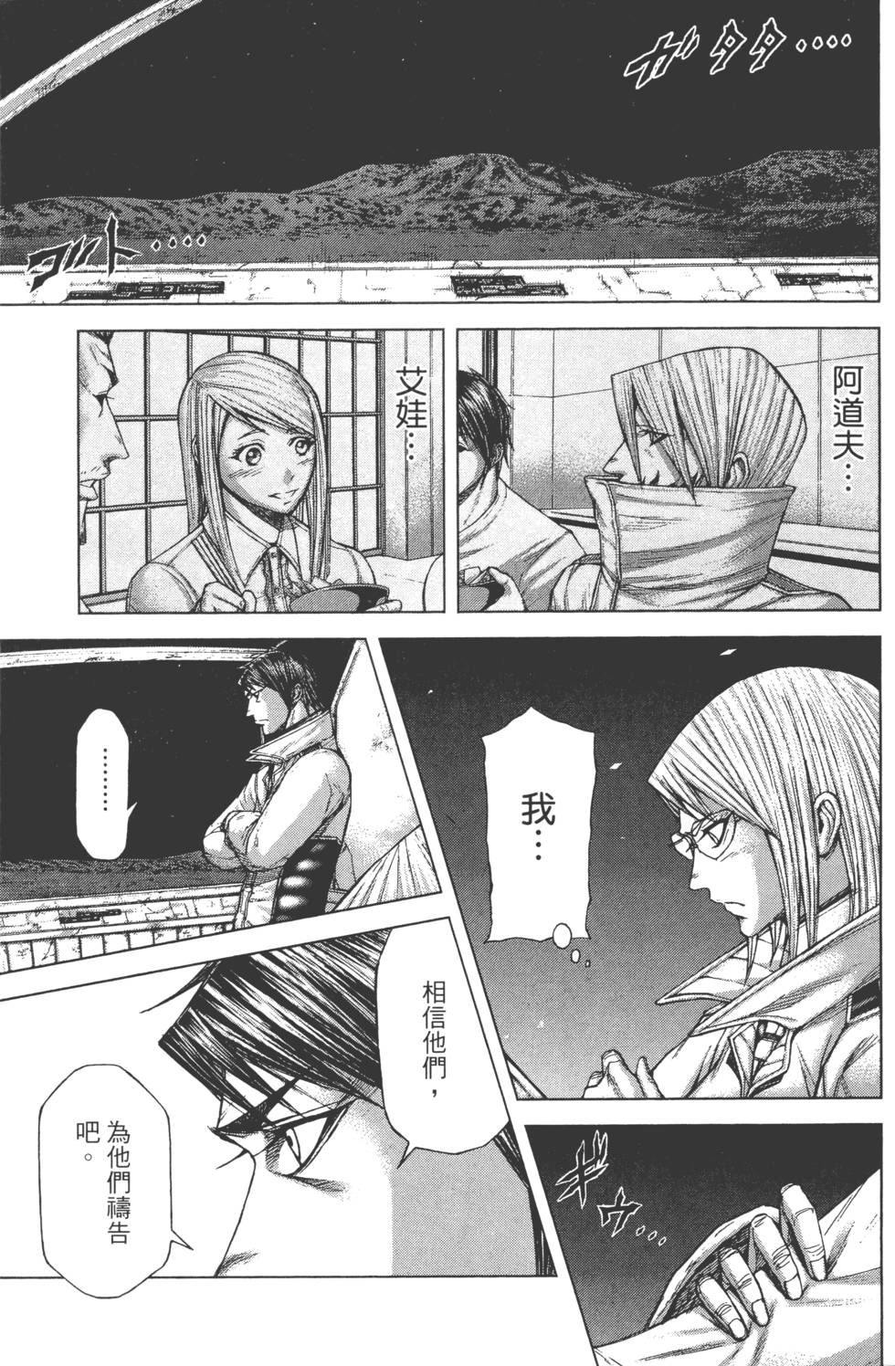 第99页