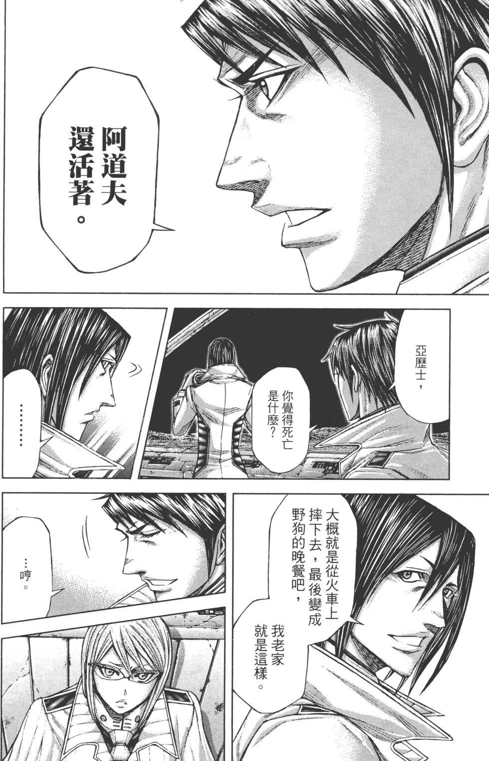 第104页