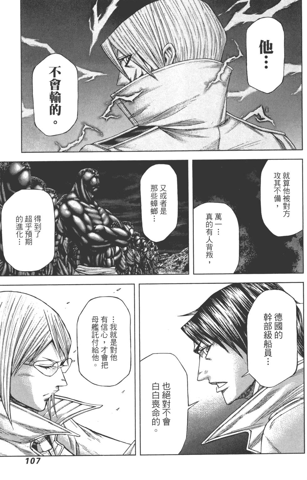 第105页