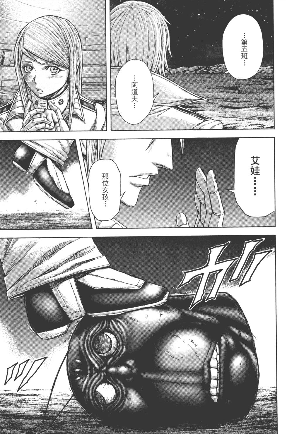 第111页