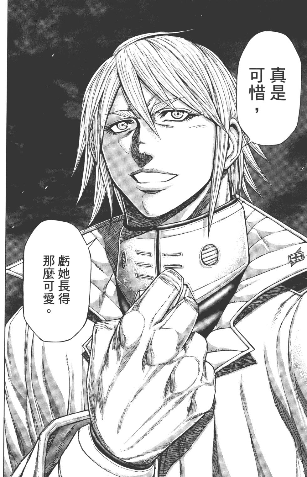 第112页