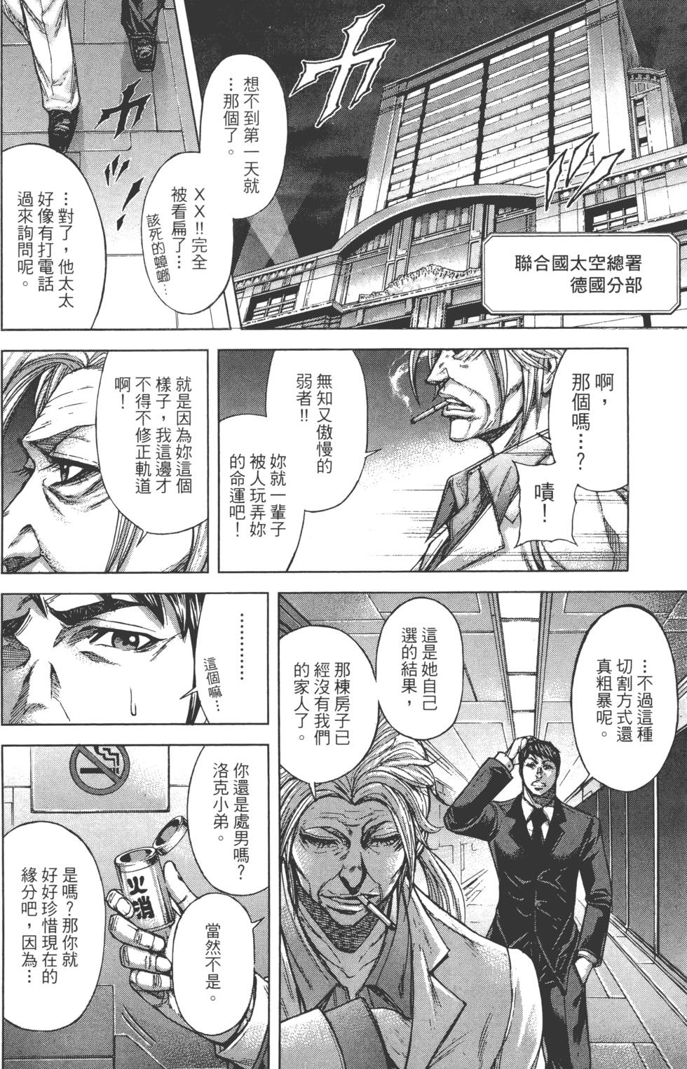 第114页