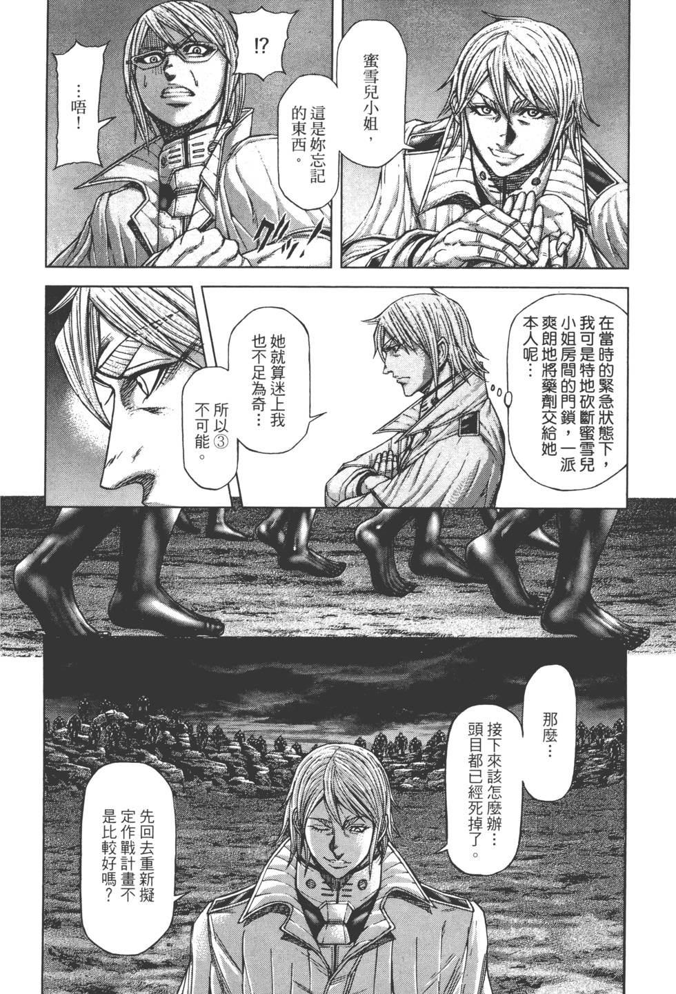 第118页