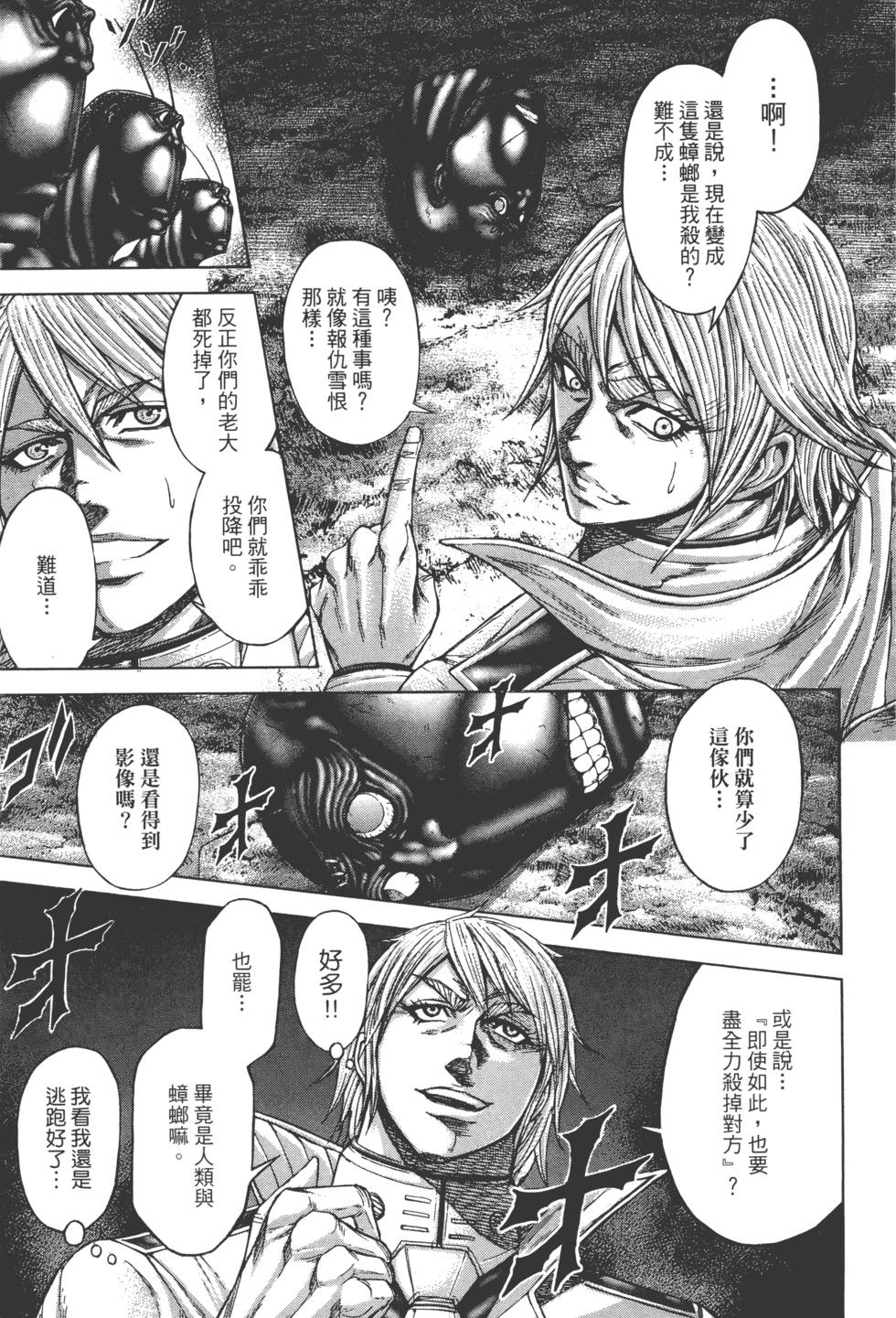 第119页