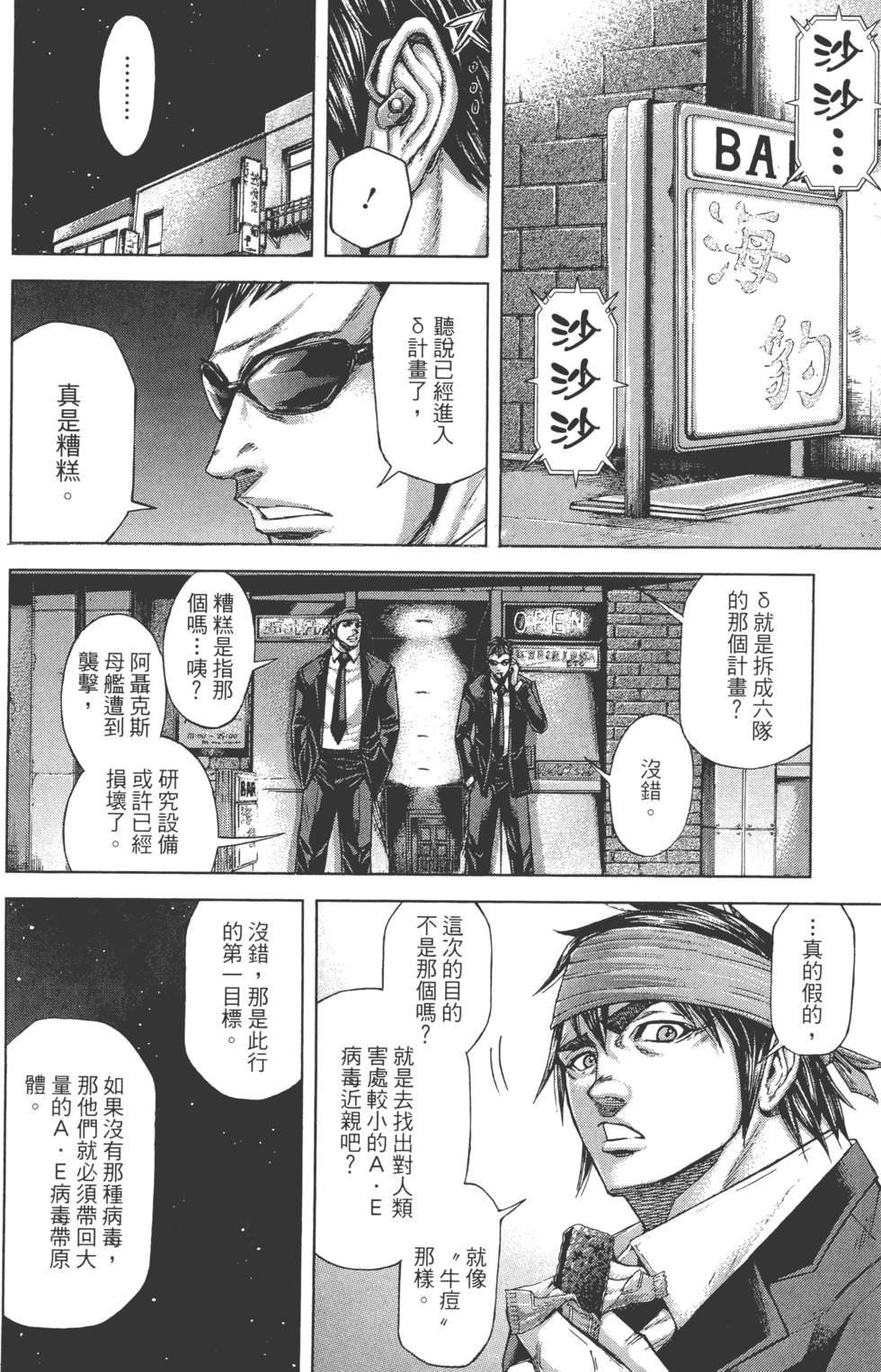 第120页