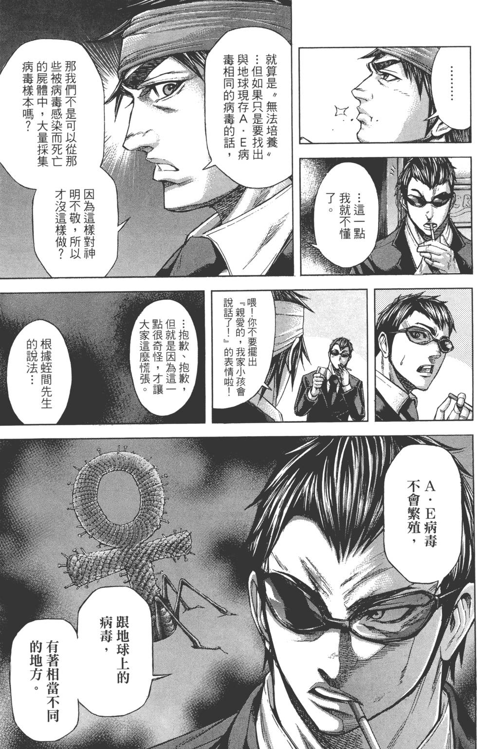 第121页