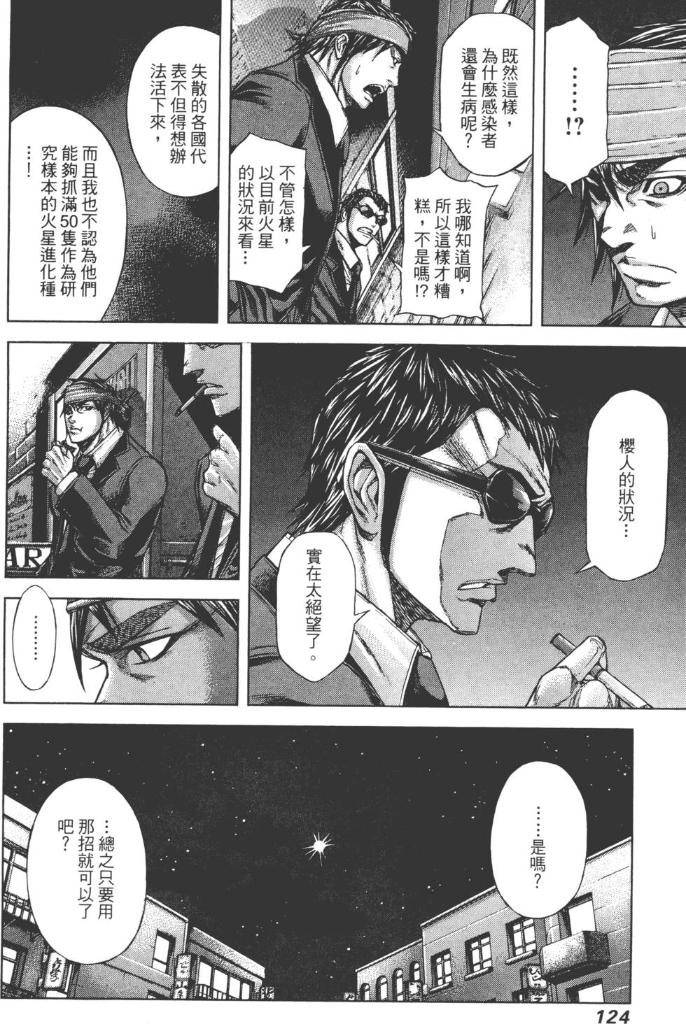 第122页