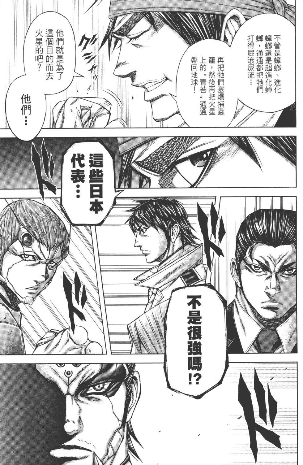 第123页
