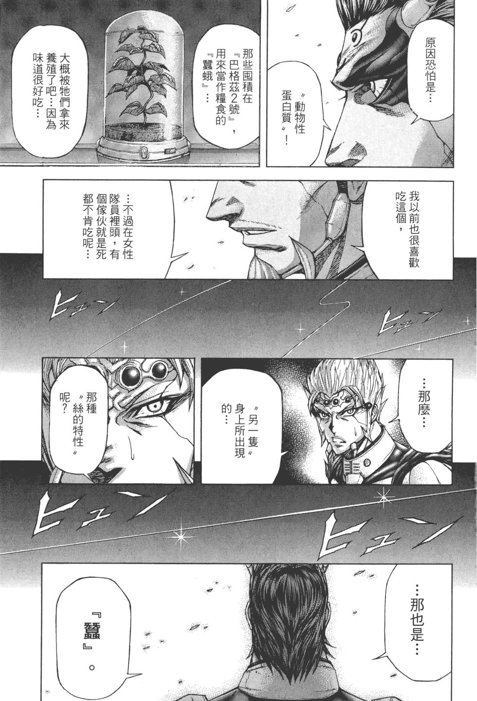 第127页