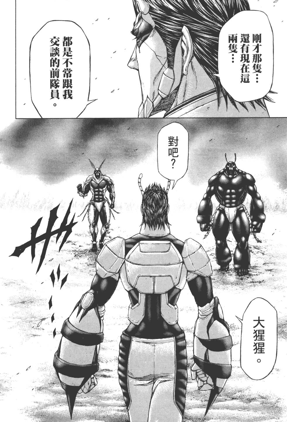 第130页