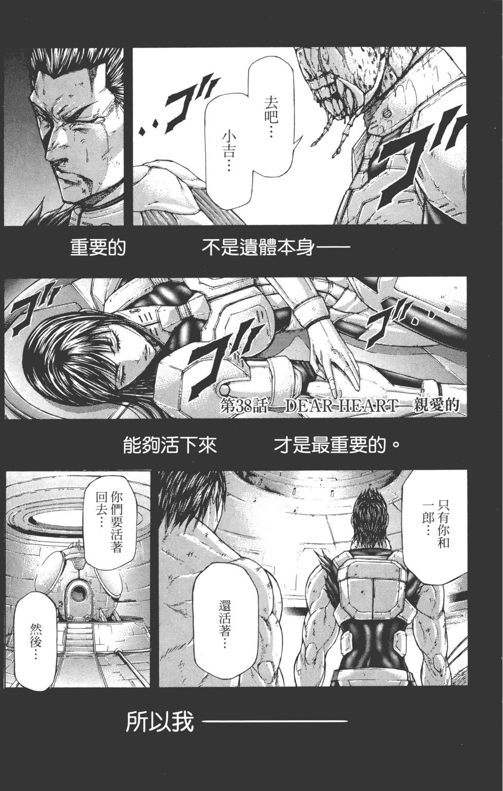 第131页