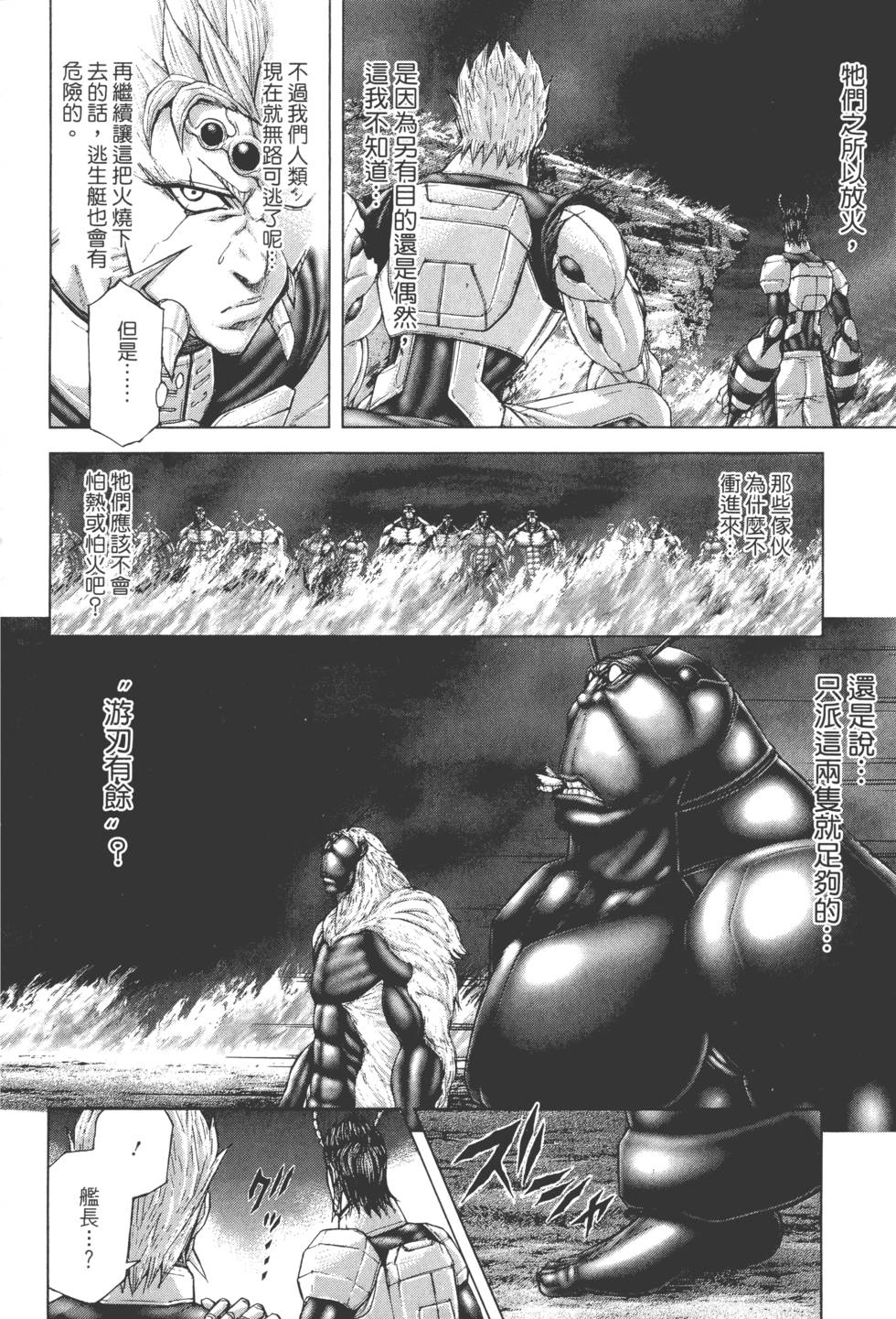 第134页