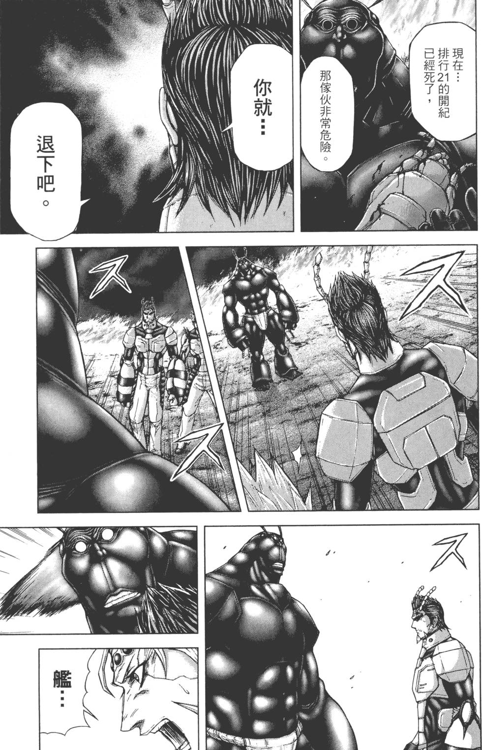 第135页