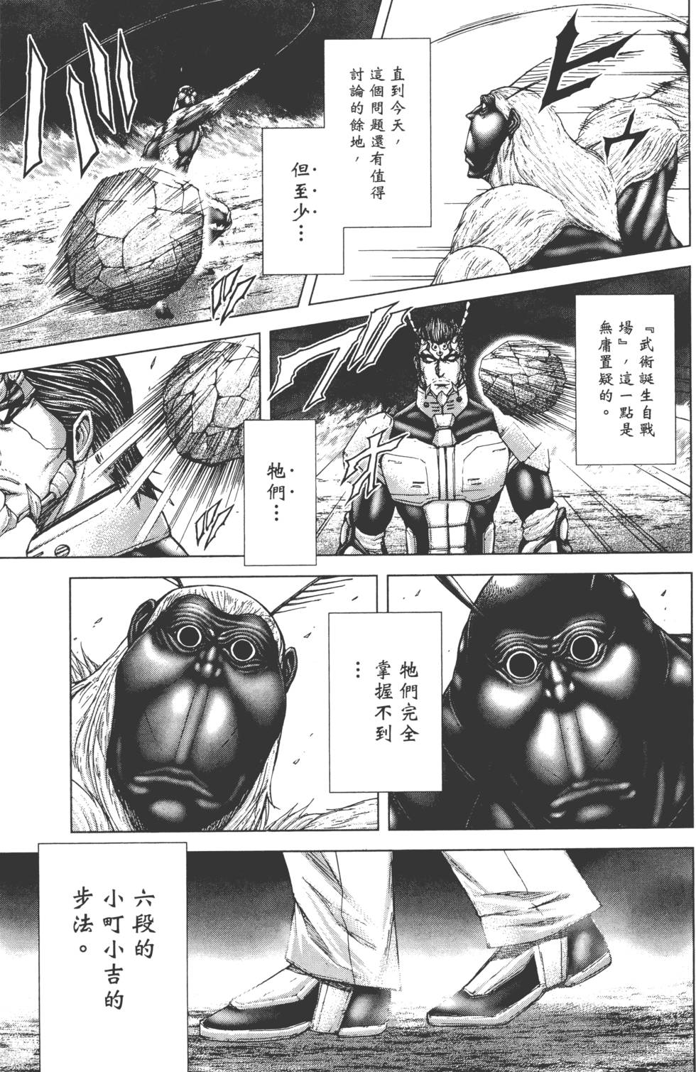 第137页