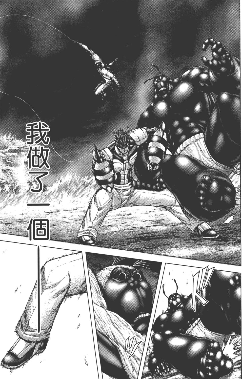 第139页