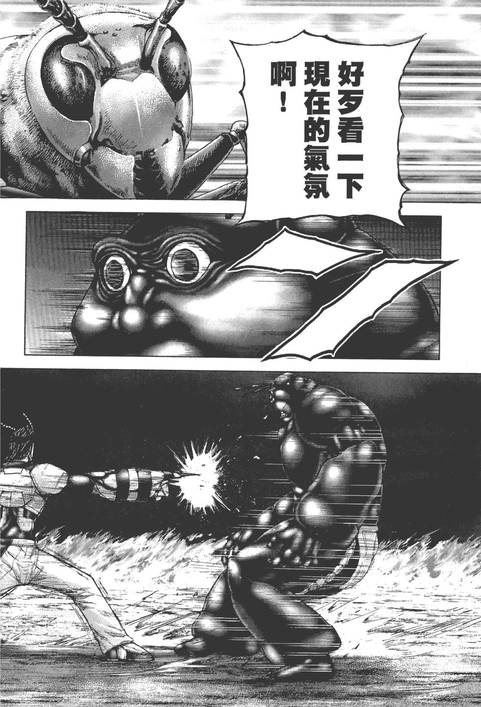 第142页