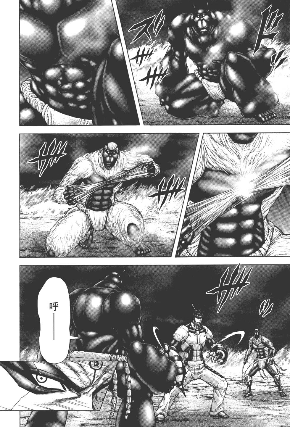 第144页