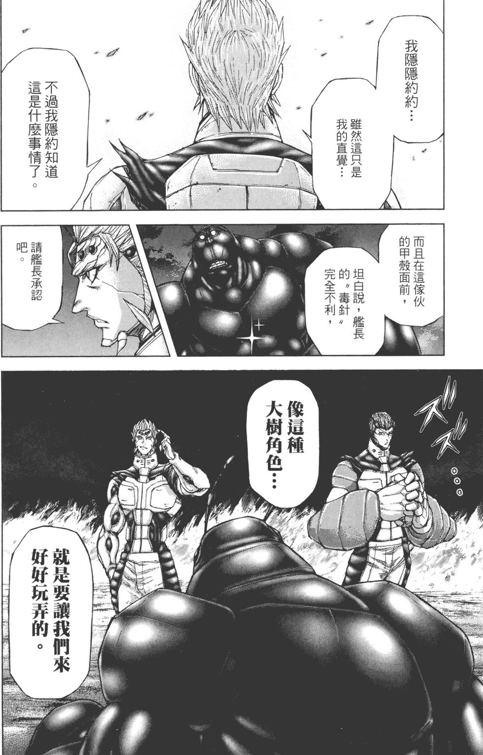 第146页