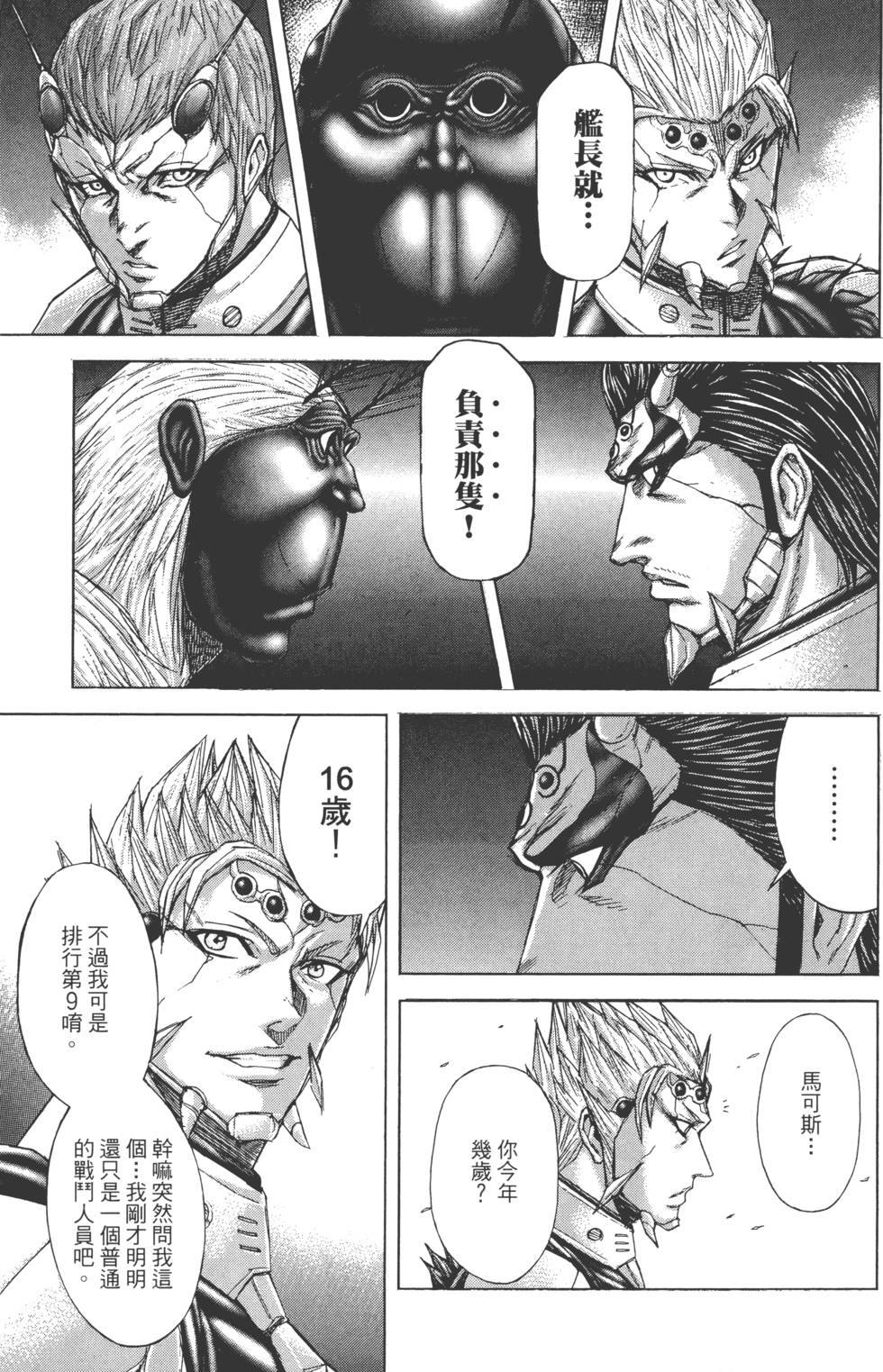 第147页