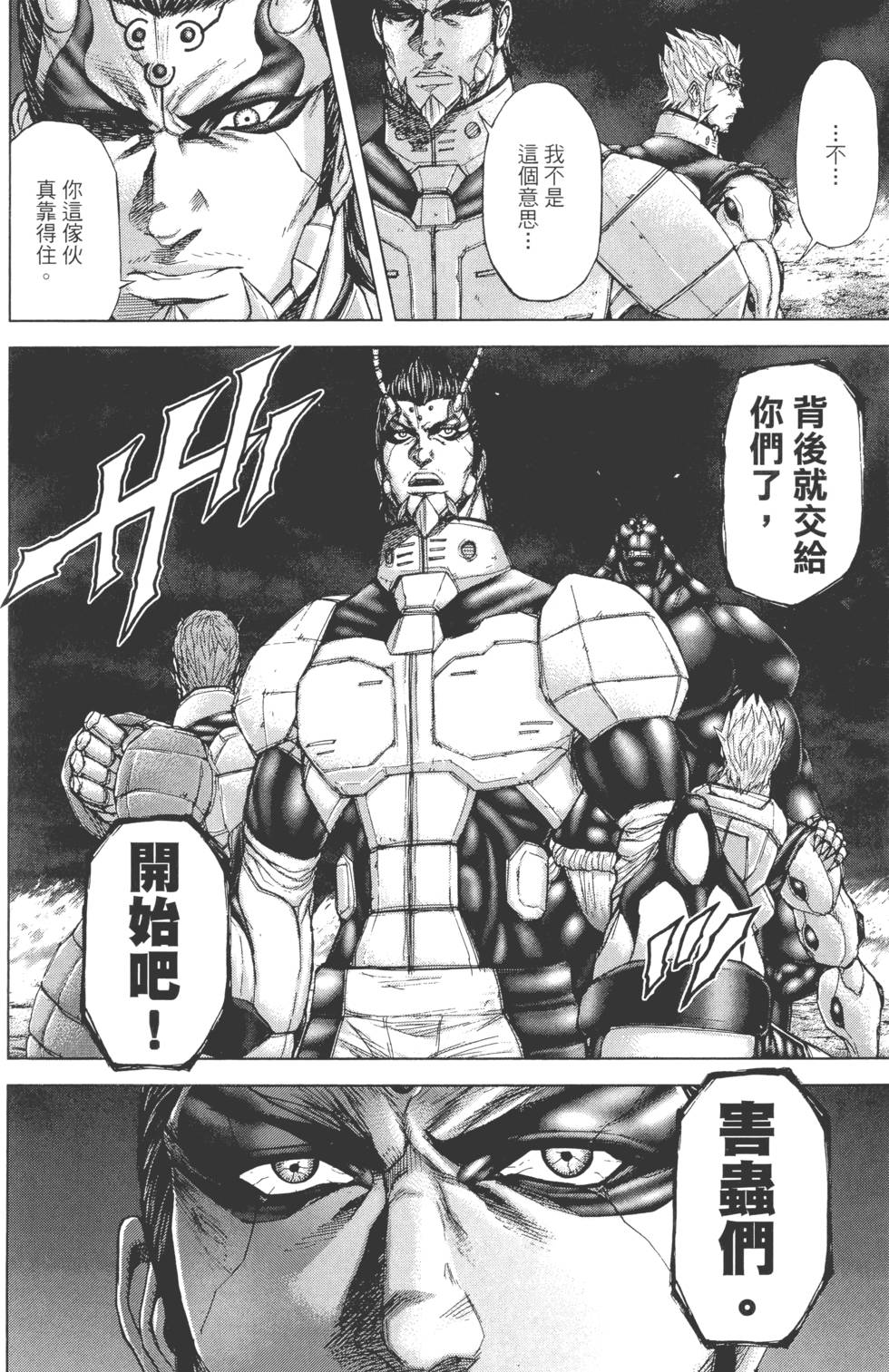第148页