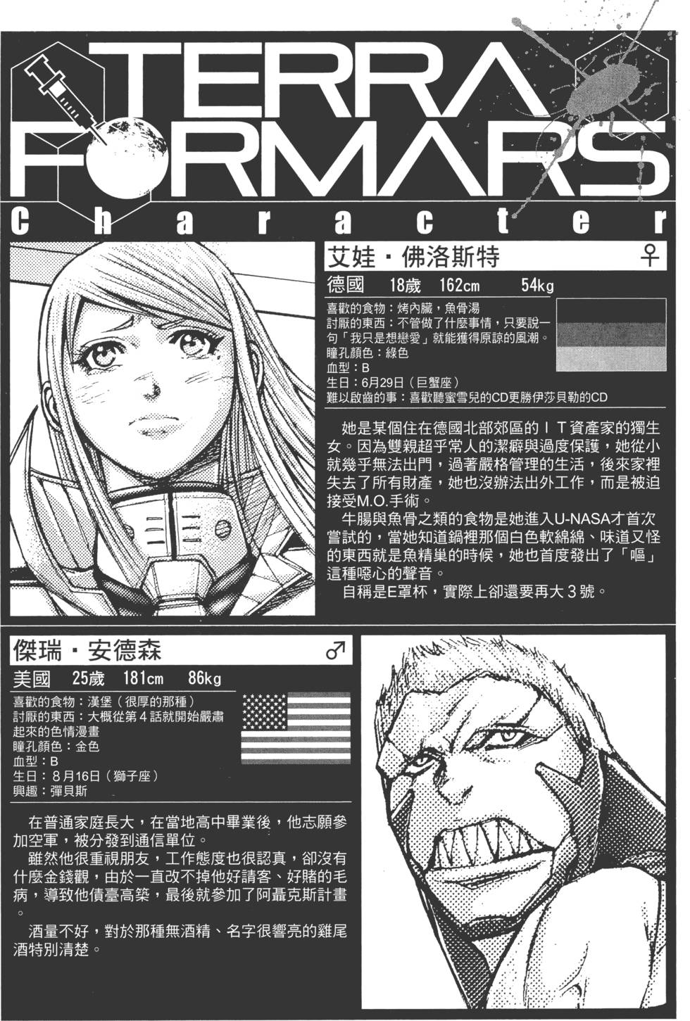 第149页
