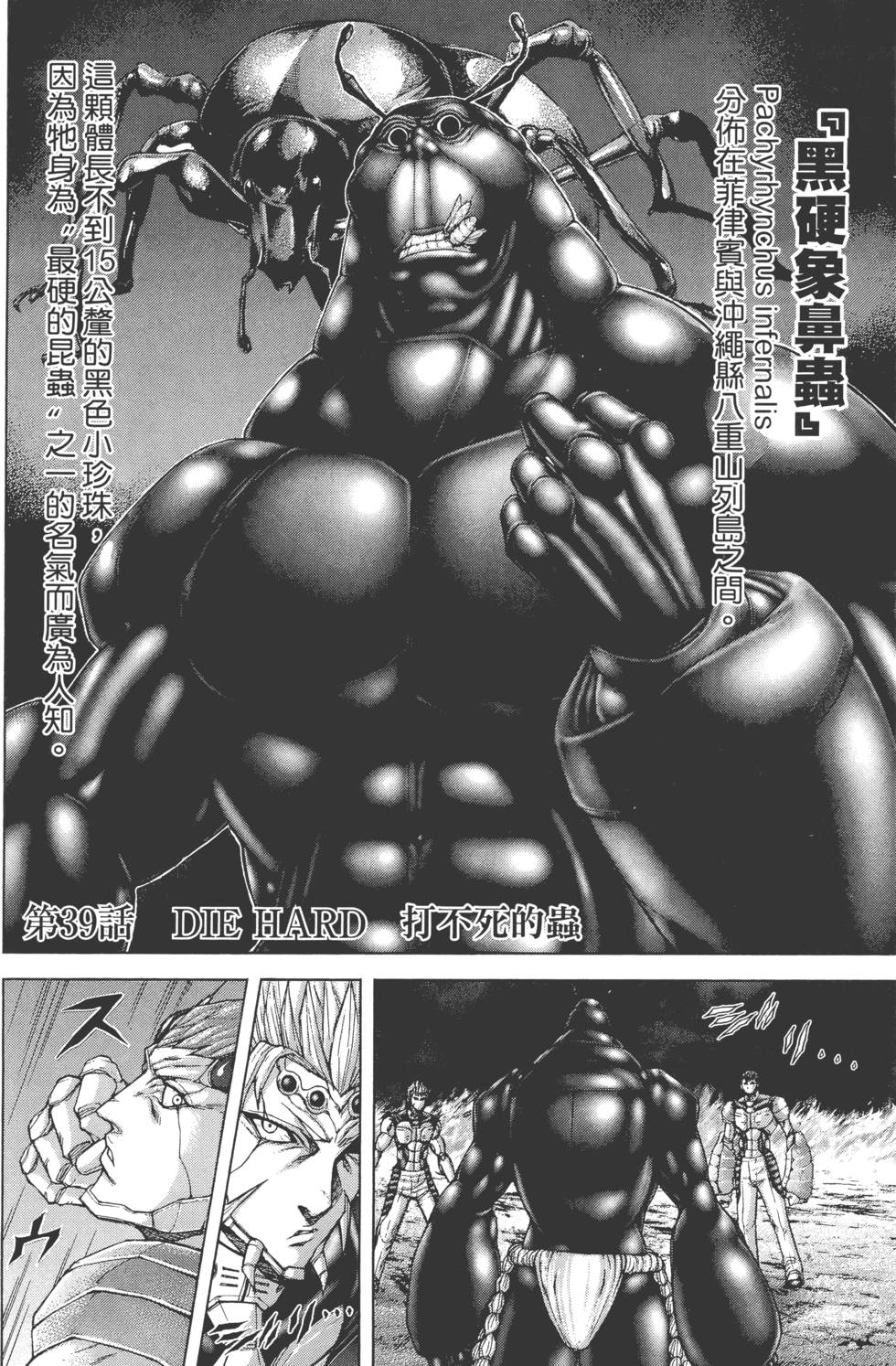 第152页