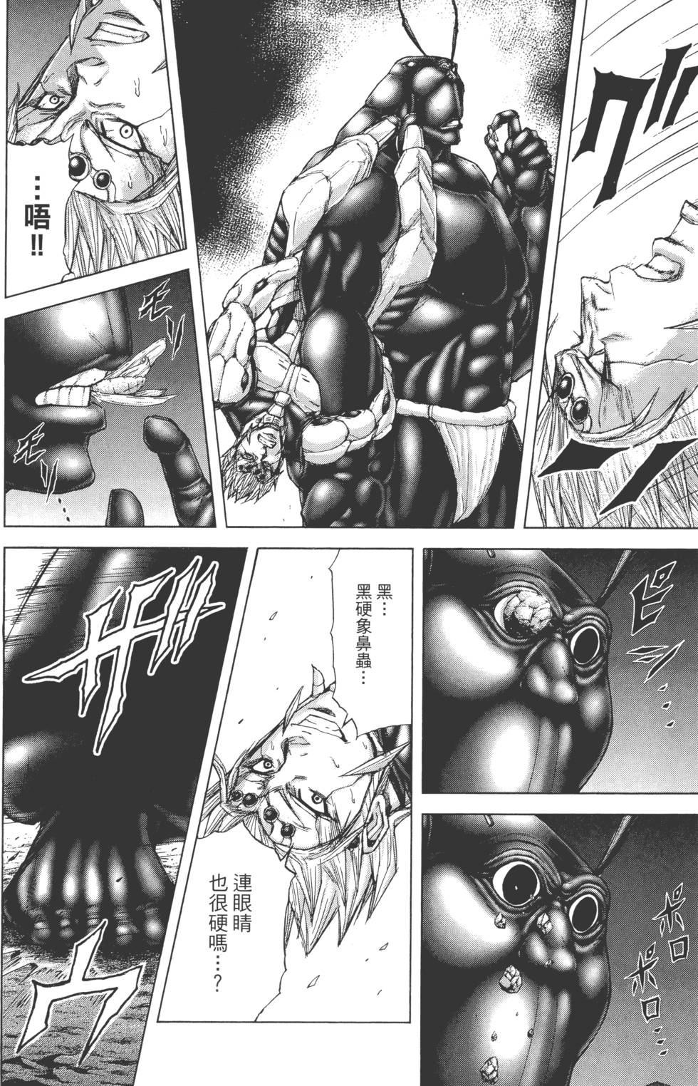 第156页