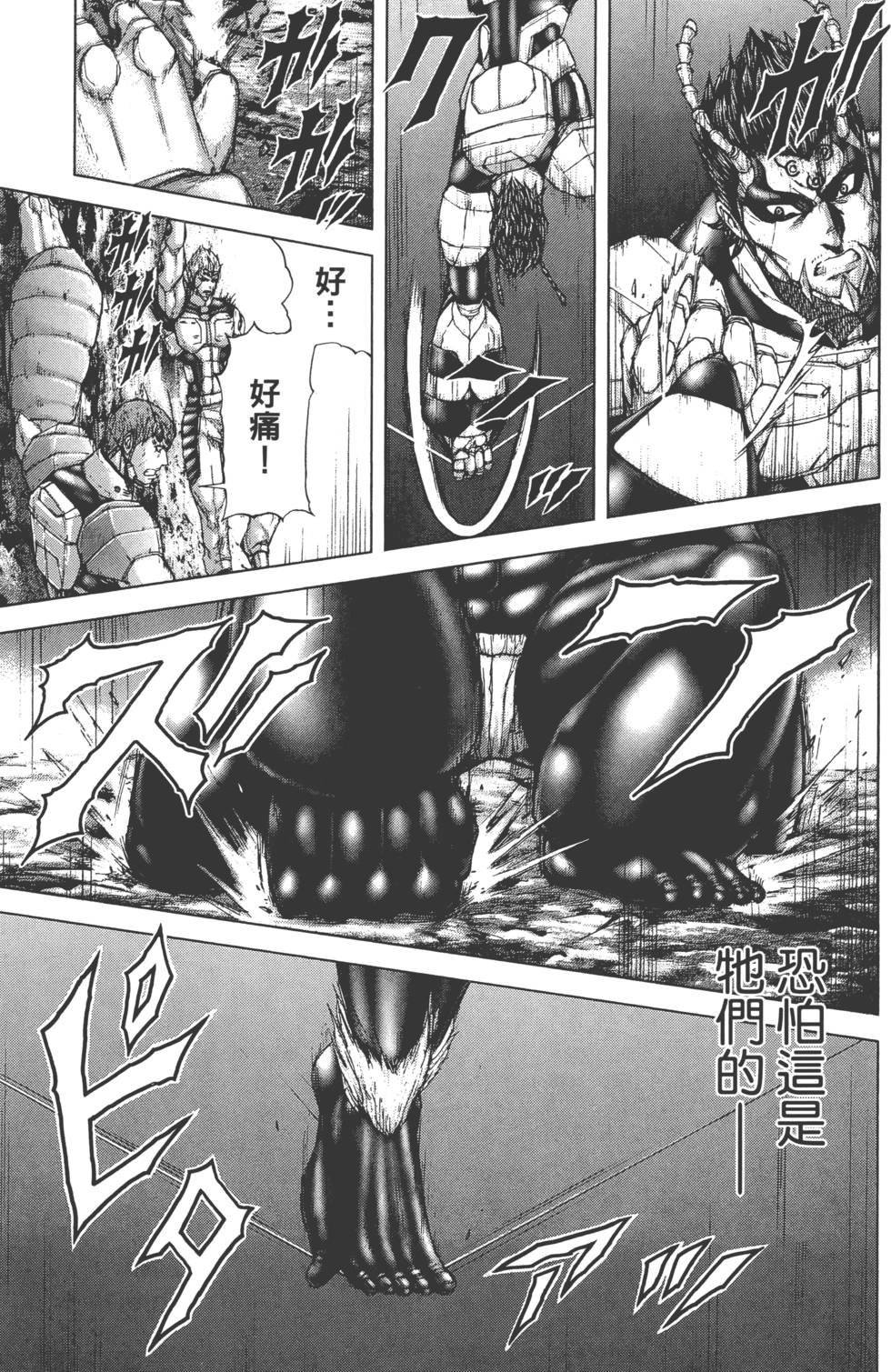 第161页