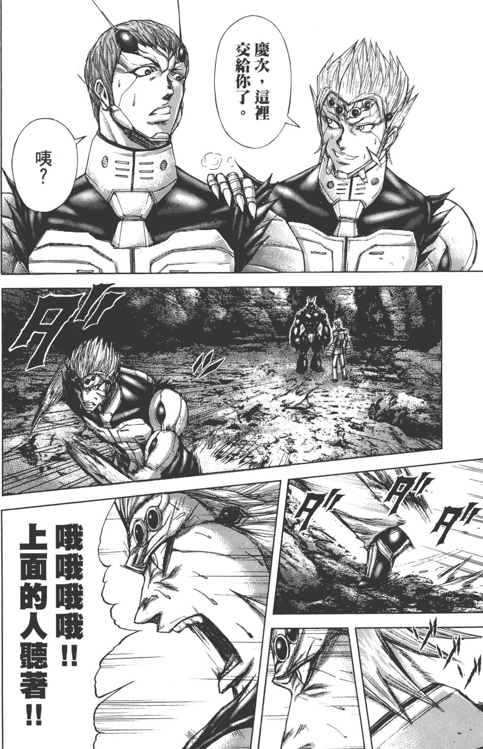 第164页