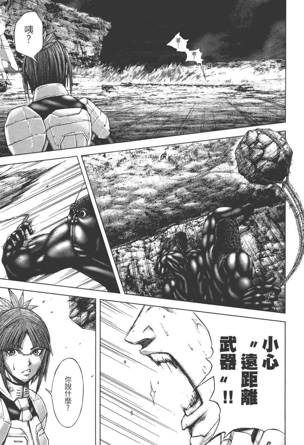 第165页