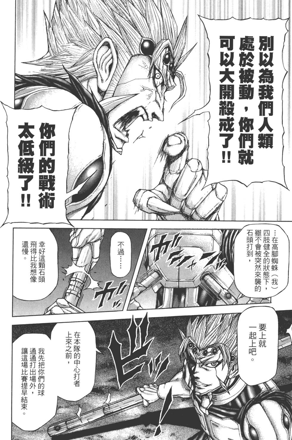 第168页