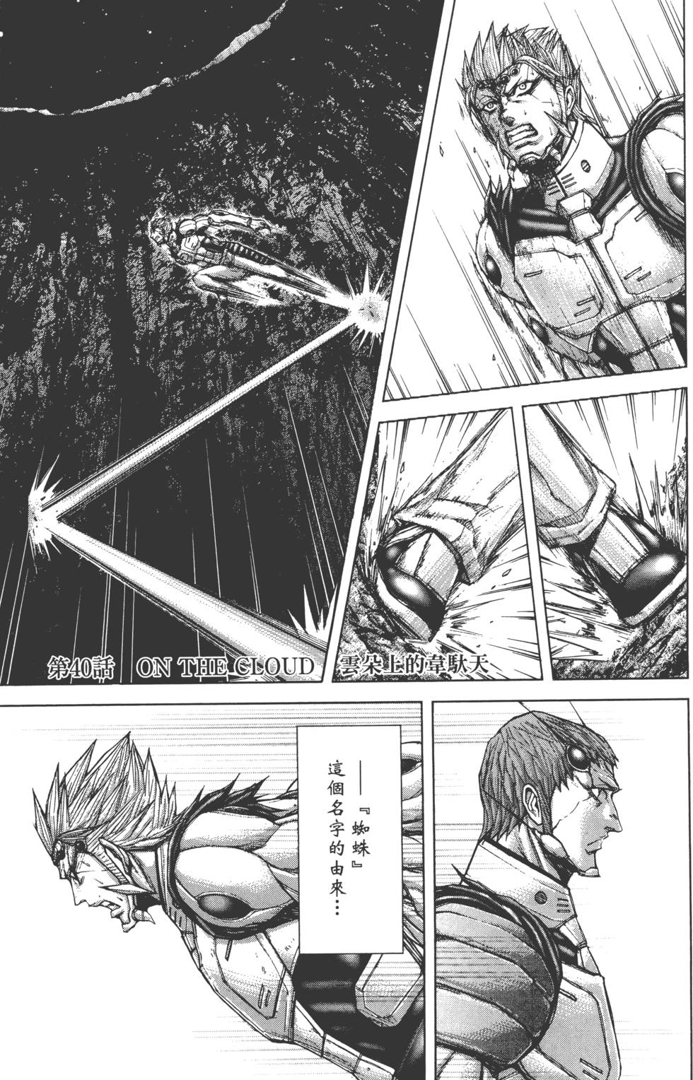 第169页