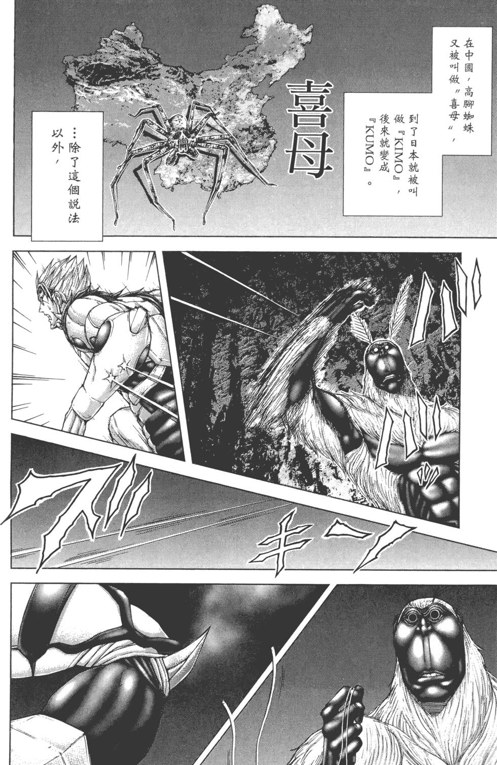 第170页