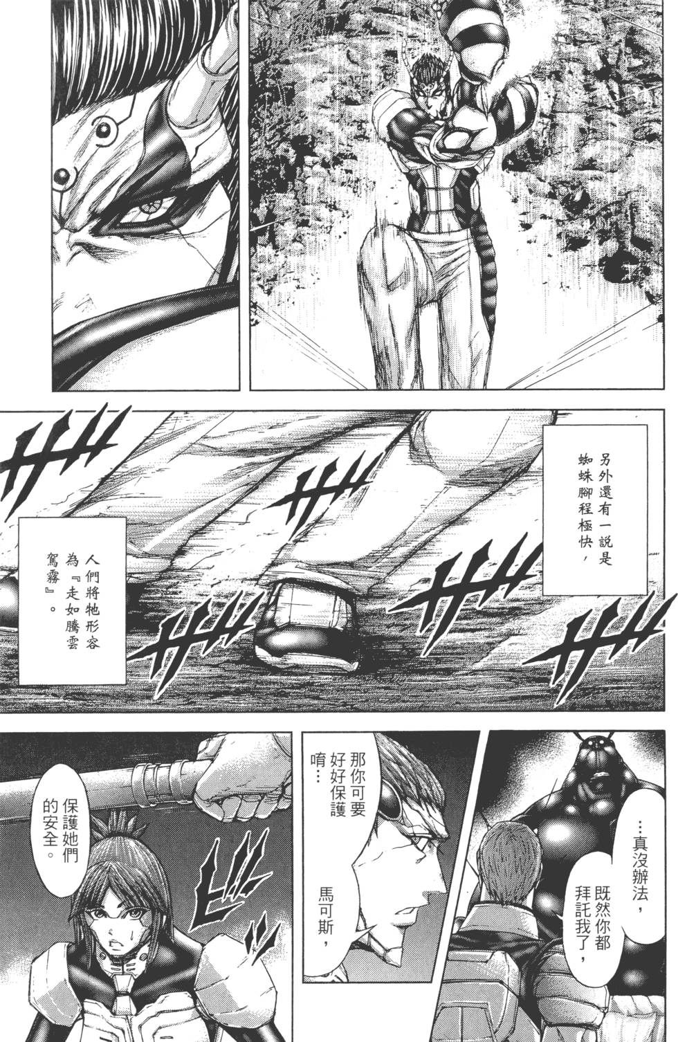 第171页