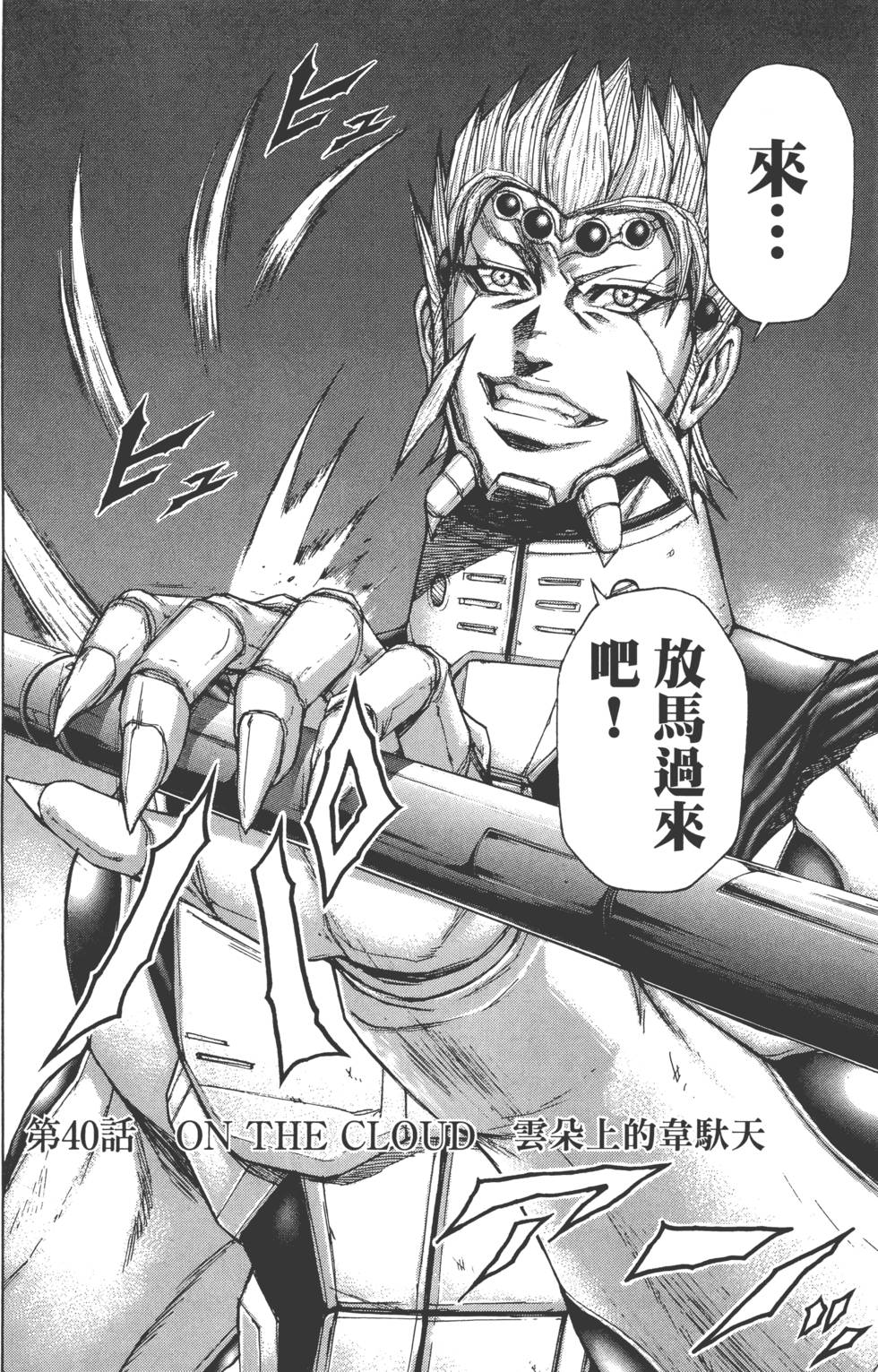 第172页