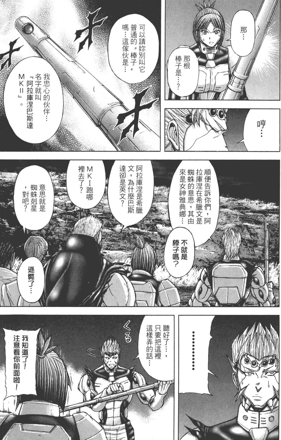 第173页