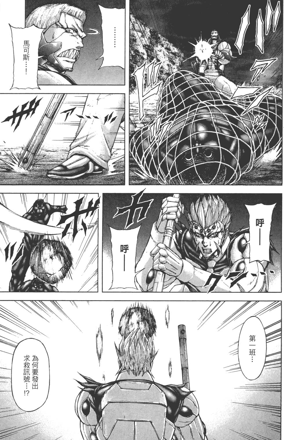 第179页