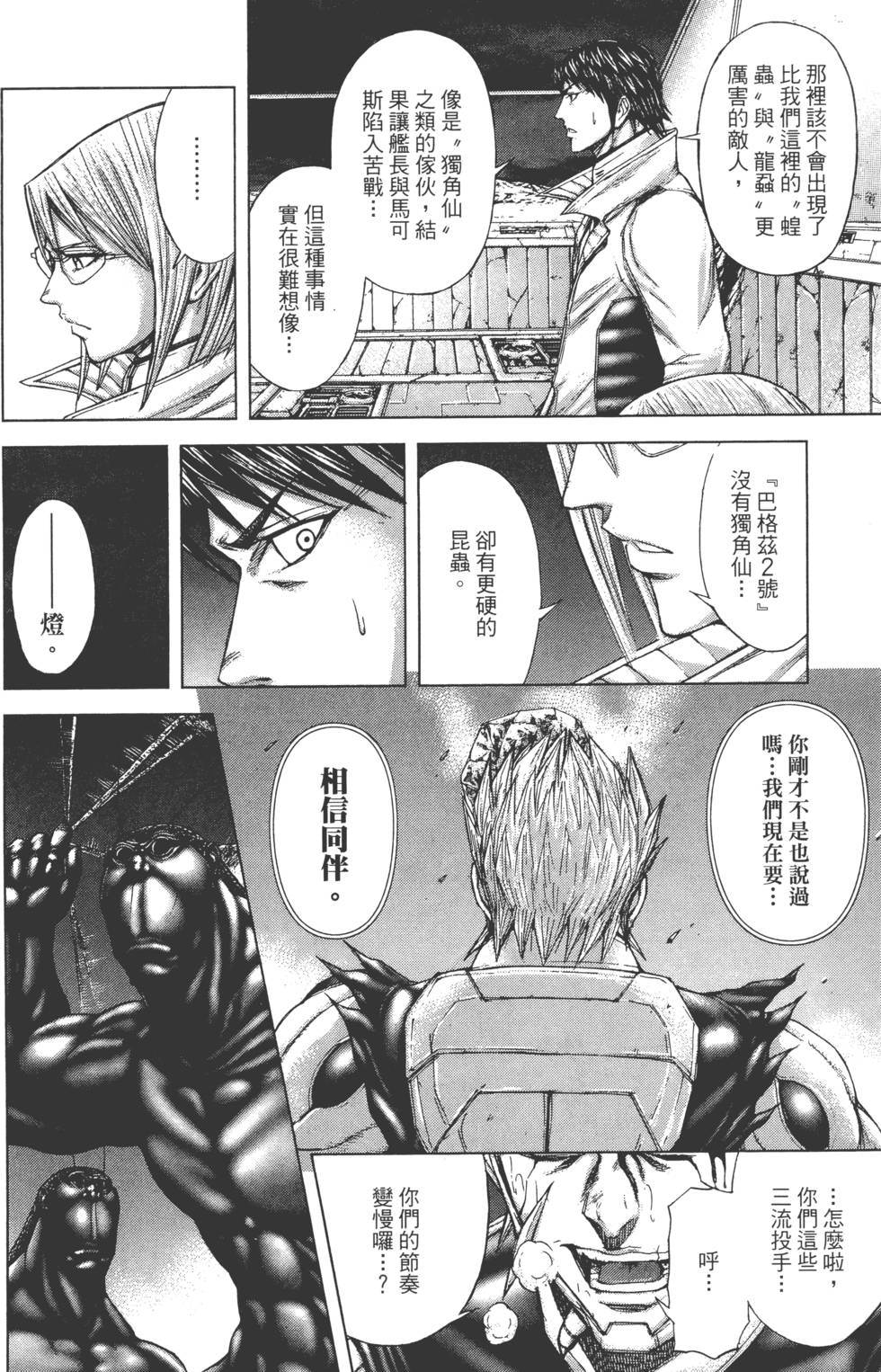 第180页