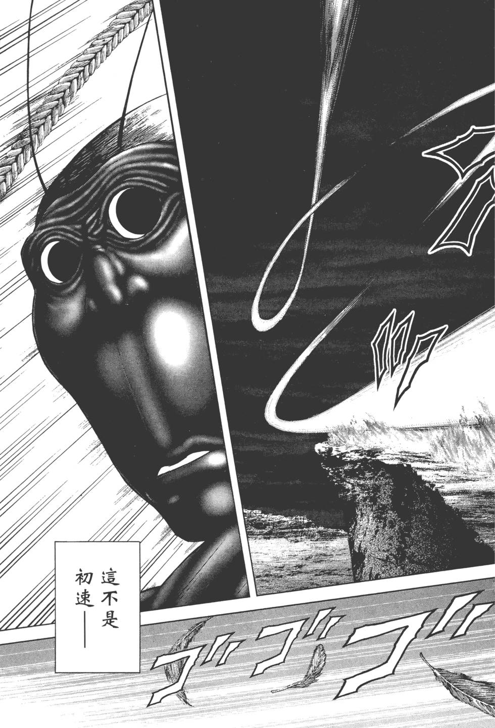 第183页