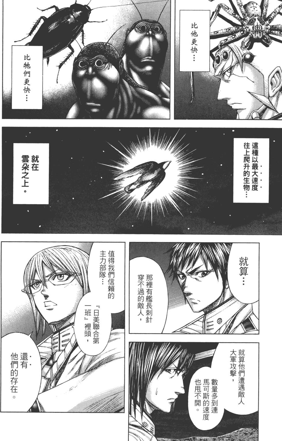 第184页
