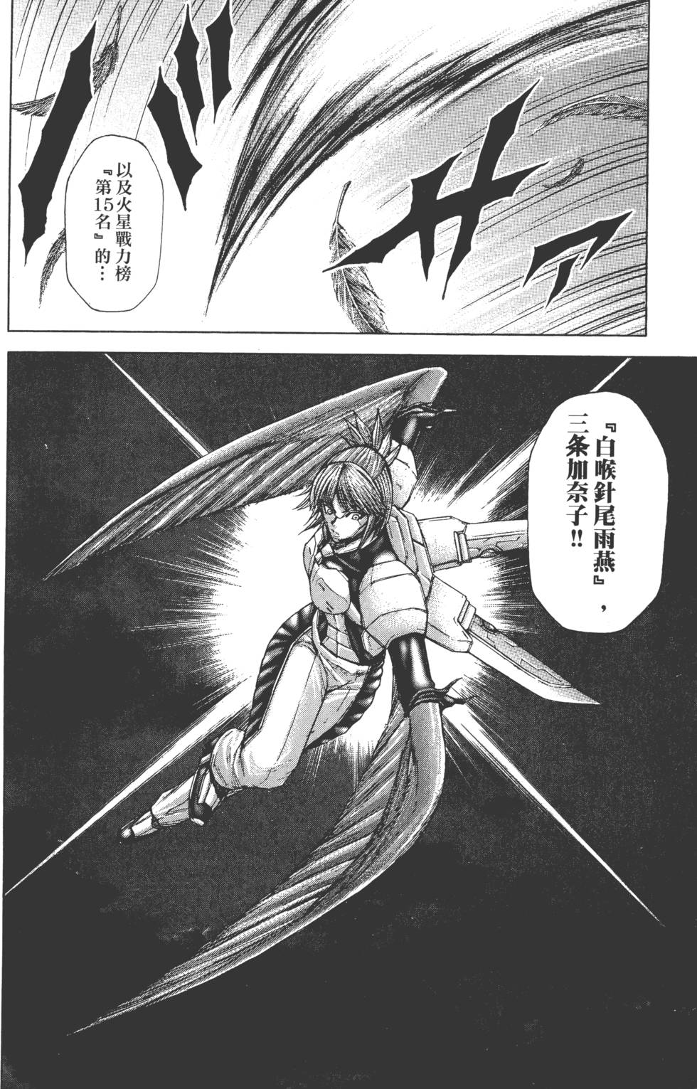 第186页