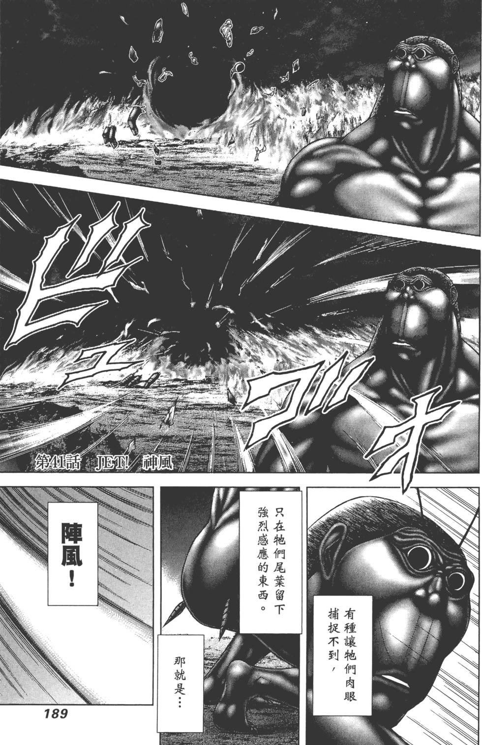第187页