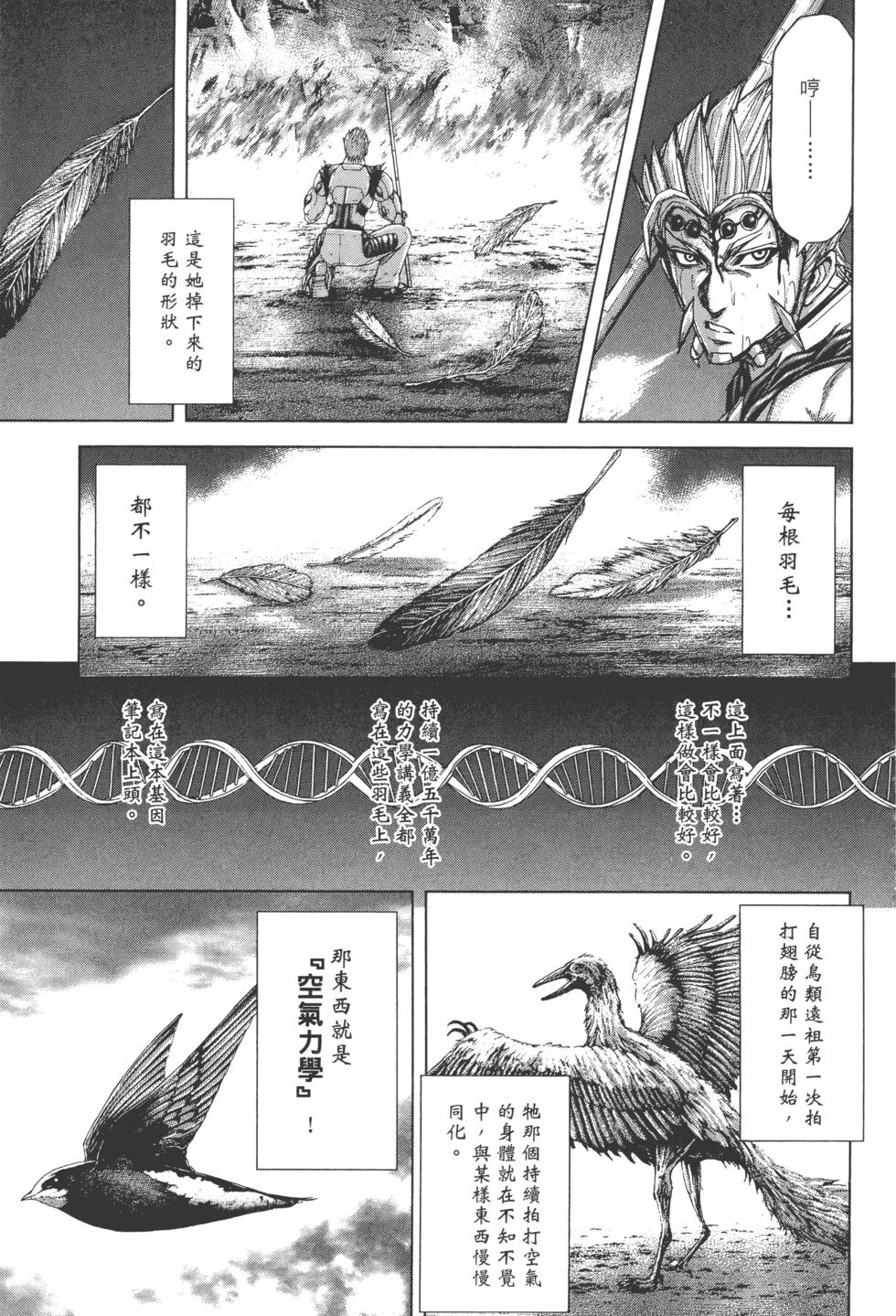第189页