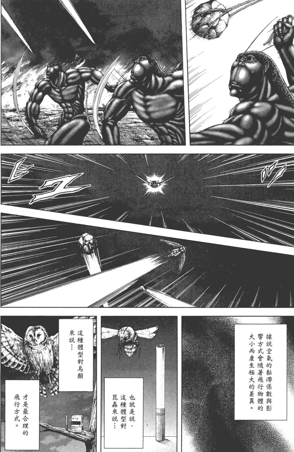 第190页