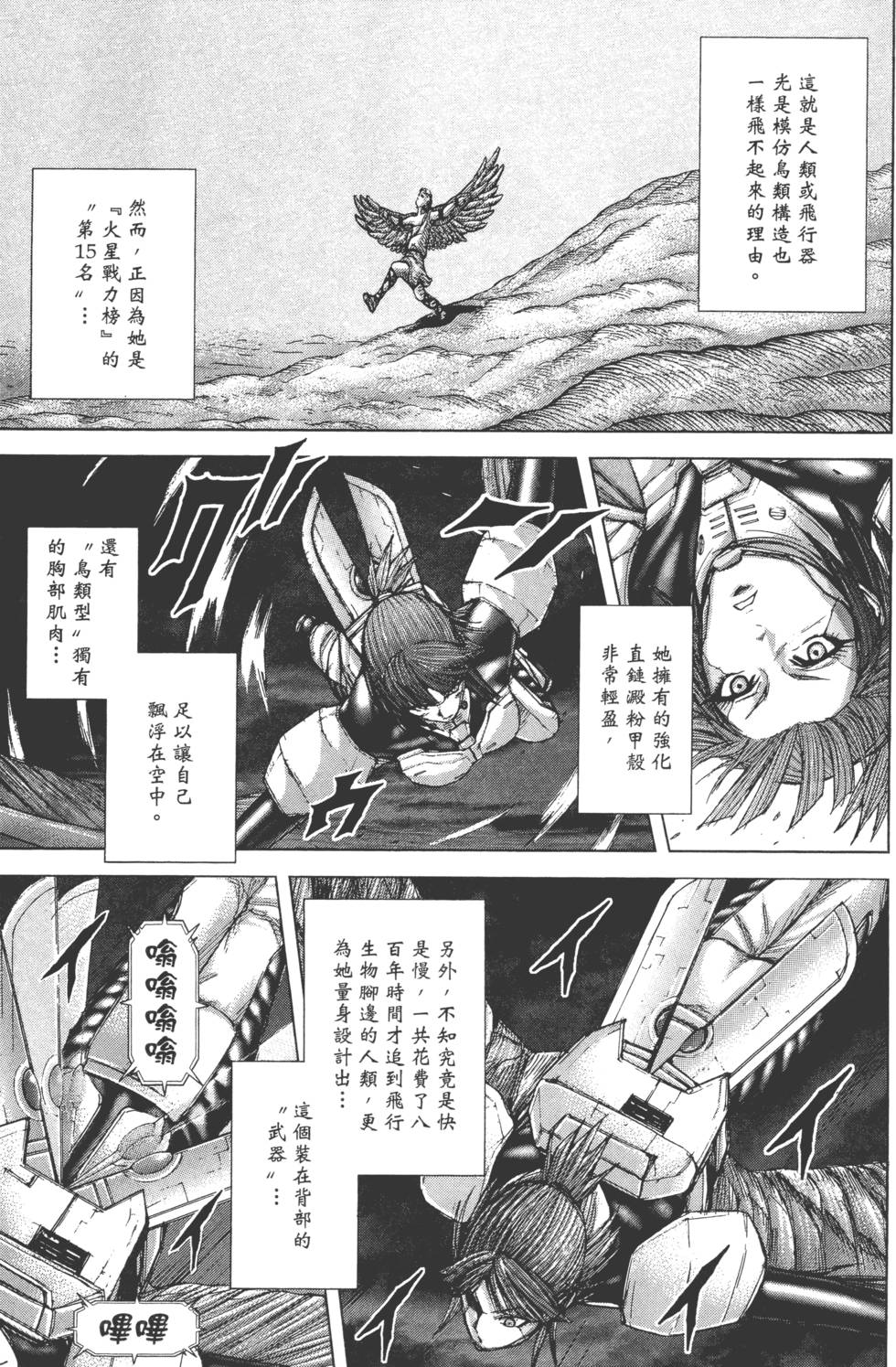 第191页