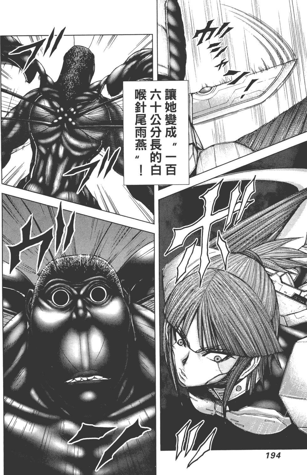 第192页