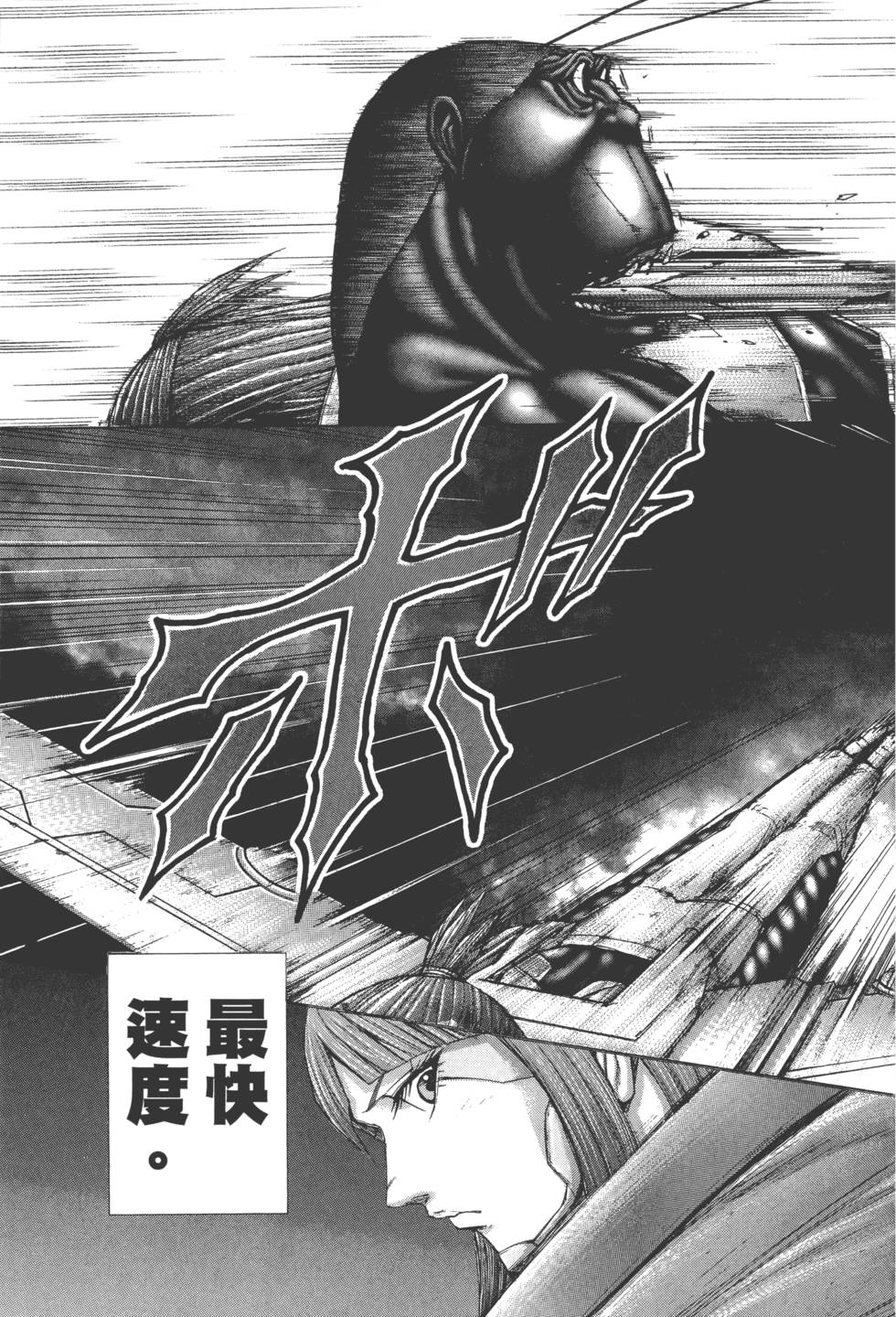 第195页
