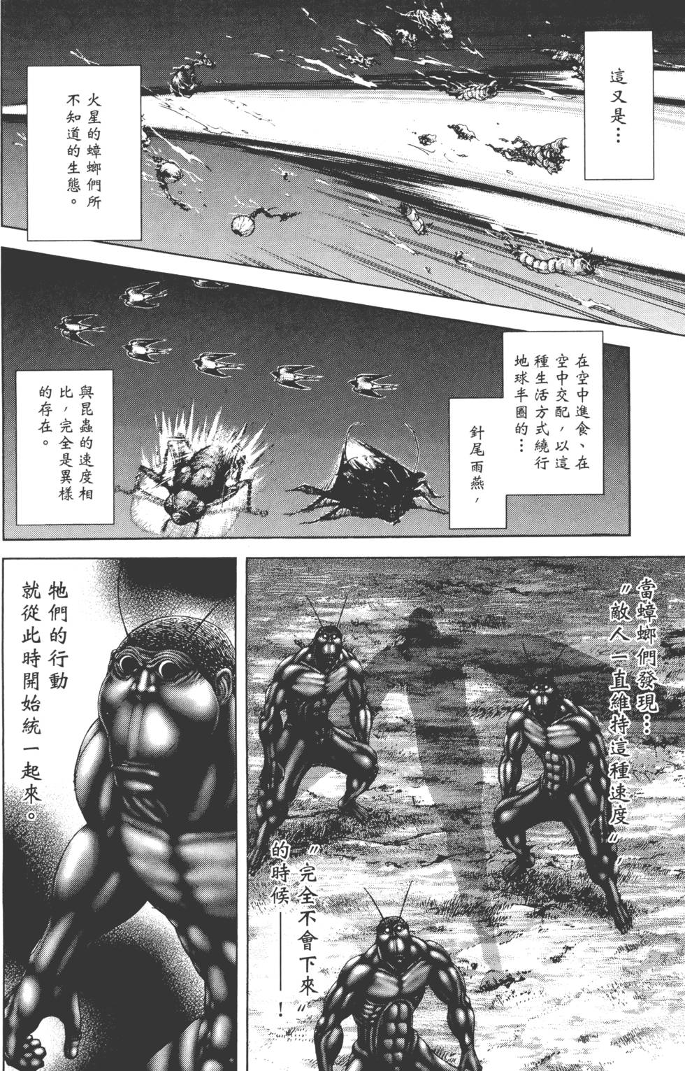 第196页