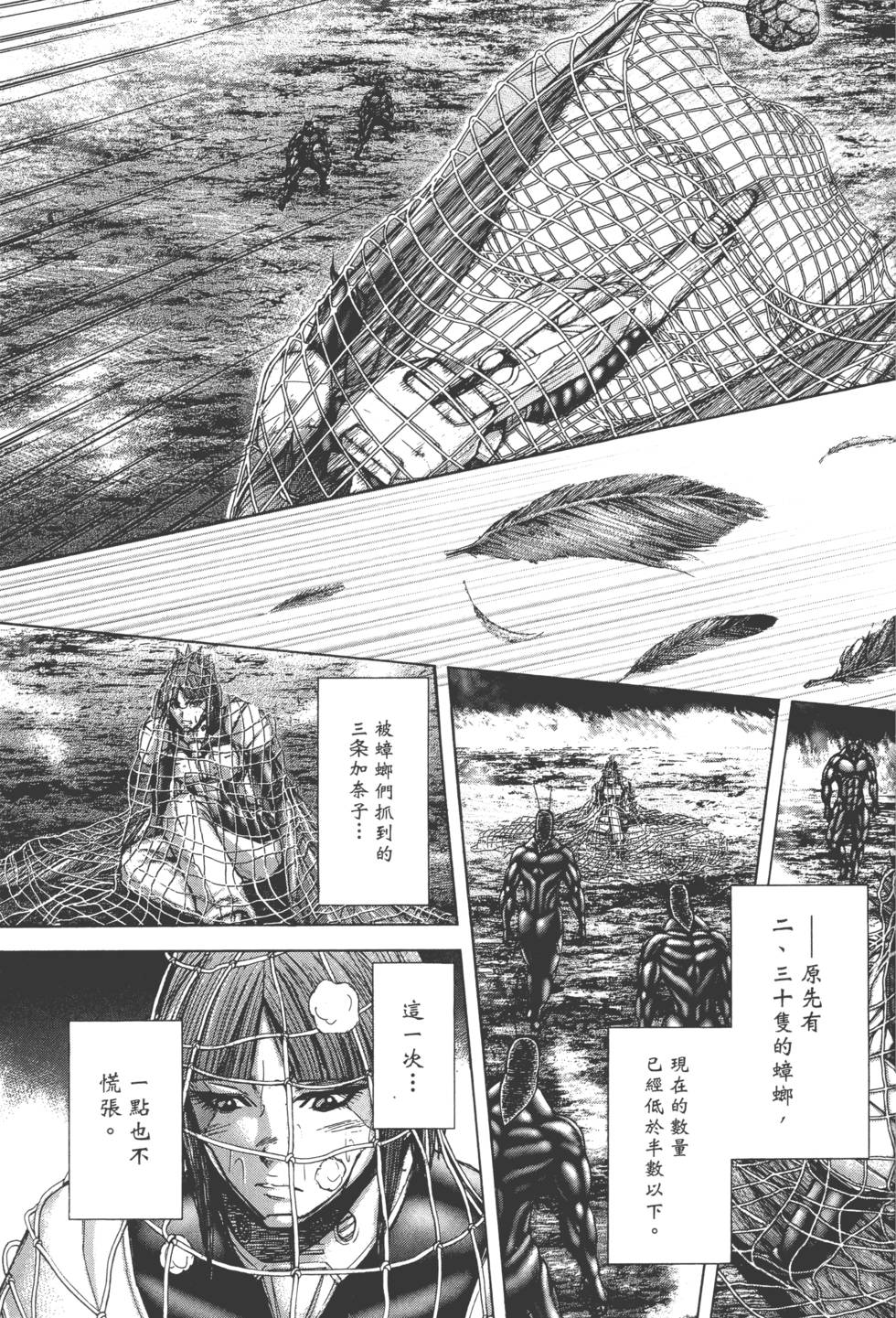 第199页